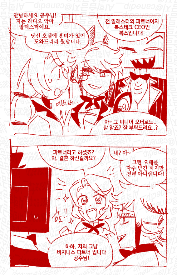 canedip__'s tweet photo. 뮤단 뇨타 https://t.co/QJqtThgmLt