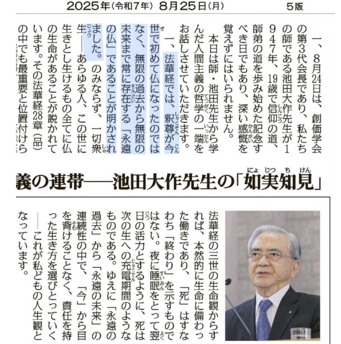 鬼頭魔 tweet media