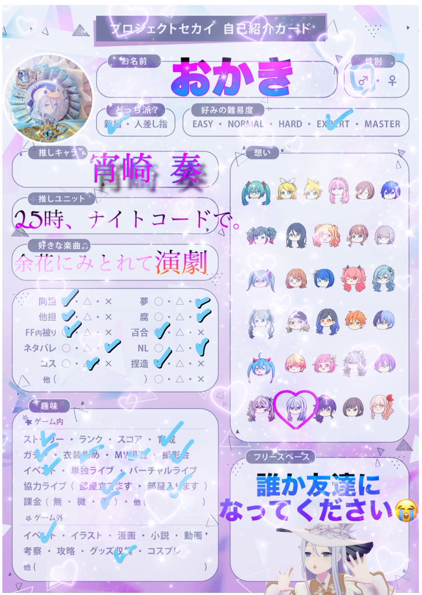 おかき tweet media