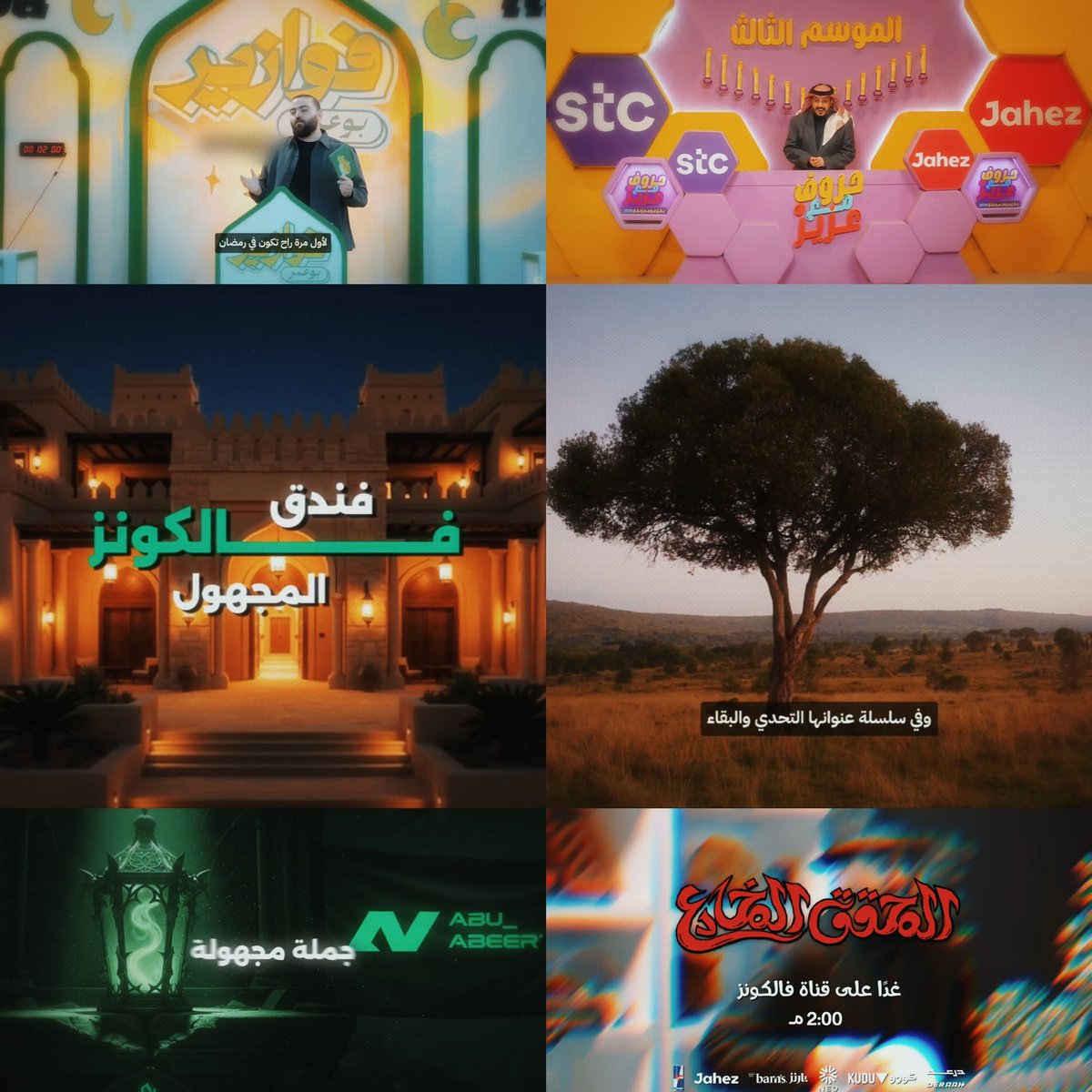 فريييقي 😭💚💚💚💚💚