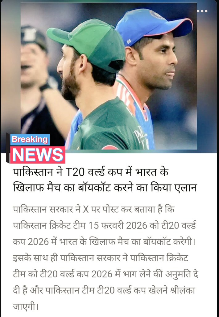 अवनीश प्रताप राय {Avneesh P Rai} tweet media