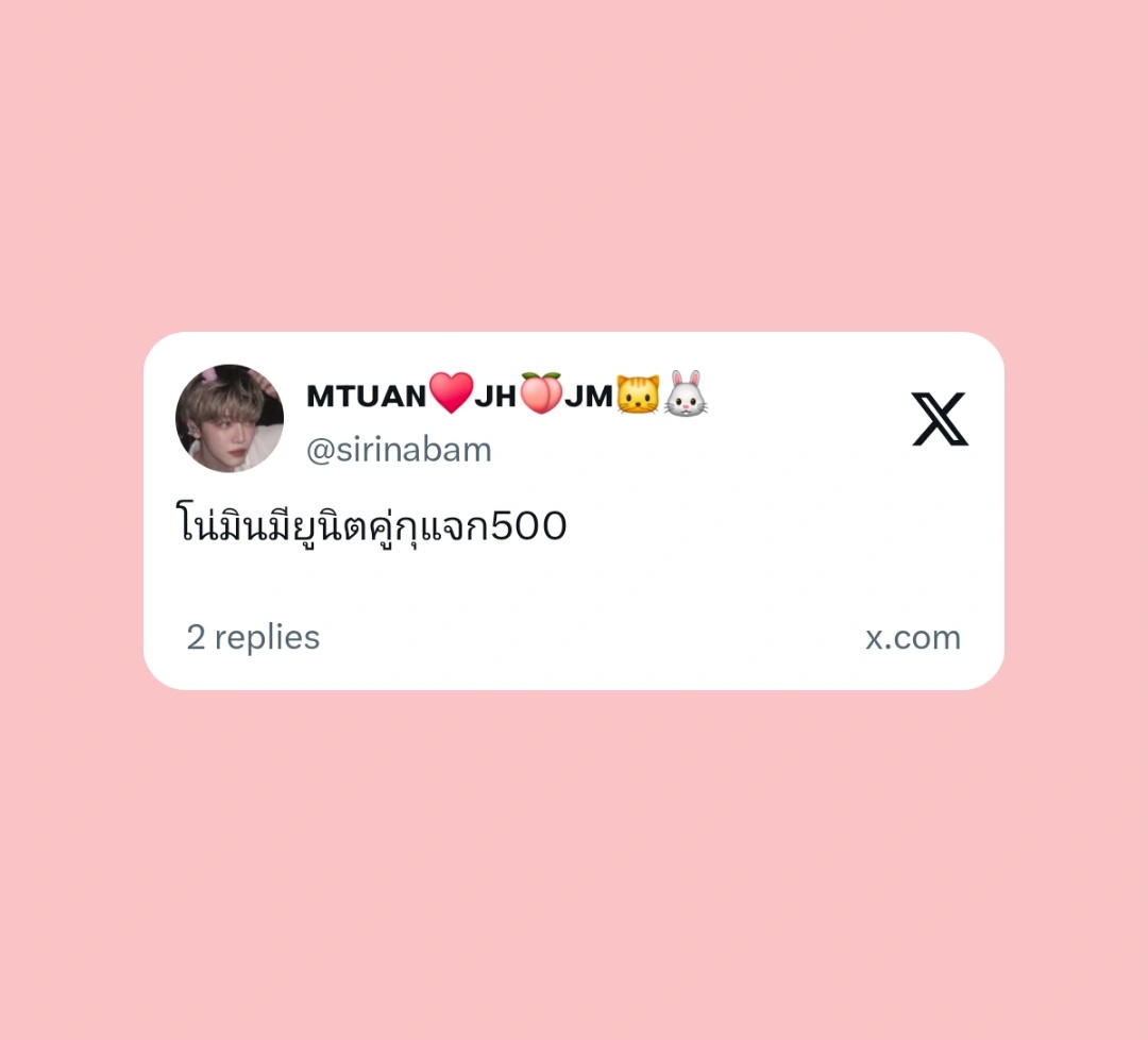 sirinabam's tweet photo. เนื่องในโอกาสพิเศษ "ยูนิตเจโน่แจมิน" 🎀
แจก 100 บาท 5 คน รีโลดค่า🐶ྀི😽ೀ

⋆ 𐙚˚࿔ NCT JNJM 【BOTH SIDES - The 1st Mini Album 𝜗𝜚˚⋆

ประกาศผล 23/02 𓍢ִ໋🌷͙֒

#NCTJNJM #BOTHSIDES
#NCTJNJM_BOTHSIDES https://t.co/VYRQXrmmL1
