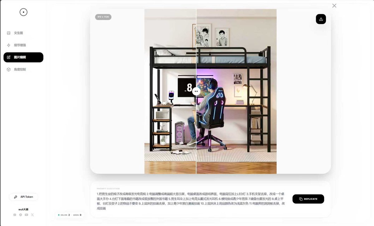 Building an AI workstation from scratch, generating images using the free APIs of local ComfyUI and ModelScope
<a href="/Ali_TongyiLab/">Tongyi Lab</a> <a href="/ModelScope2022/">ModelScope</a> 

Tutorial link:
youtu.be/MgQMGHyMLRg

Experience and download the project online:
modelscope.cn/studios/Daniel…

huggingface.co/spaces/dx8152/…