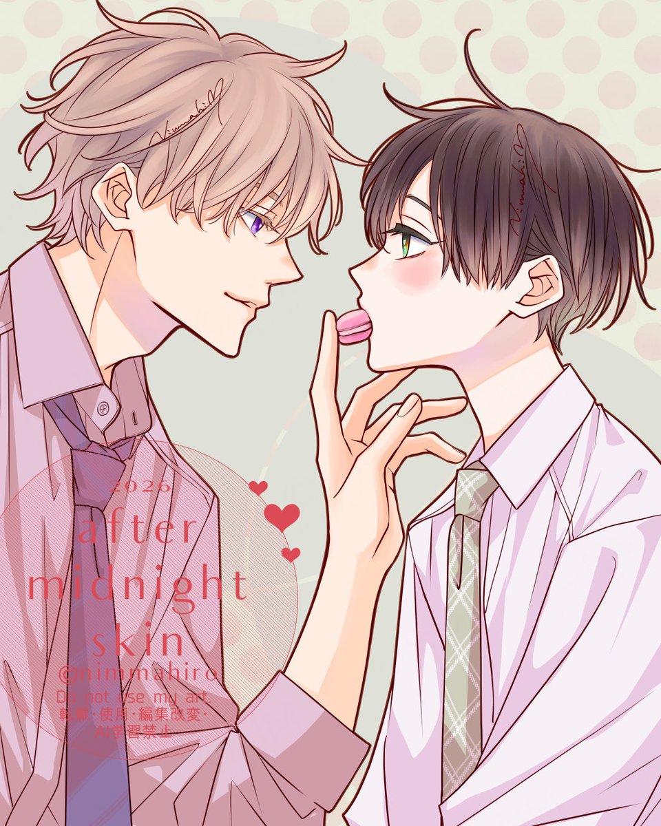 アフター・ミッドナイト・スキン 第41話①が配信されました！ 犀川が