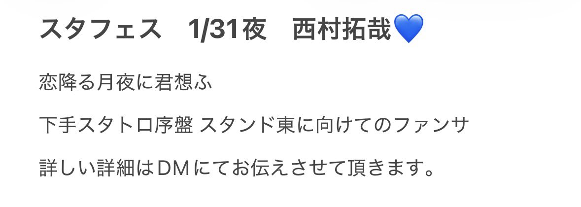 PwZ9q's tweet photo. @_ ⭐️fes ⭐️フェス ①/㉛ ①/③① 🌃  横🐜 木黄🐜 🎥

【求】画🐘 ファン🈂️ ⭐️トロ
【譲】🐚🐦

お心当たりのある方、お✋数ですがDⓂ️までお願い致し〼

🅰️🤫💤 深da 浮戸斤 🍆 🐉我 🈂️🐻 🗝️🔥 🪨﨑 井⬆️ 中木寸 🐗狩 佐々🌳 🥷 🙌🏻 
🥫🍑 無戸斤 🥫🦏 ⑩亜 🍃雅 🐯太郎 24村 https://t.co/HEepIFQ60E