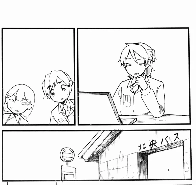 ペン入れ3日目 