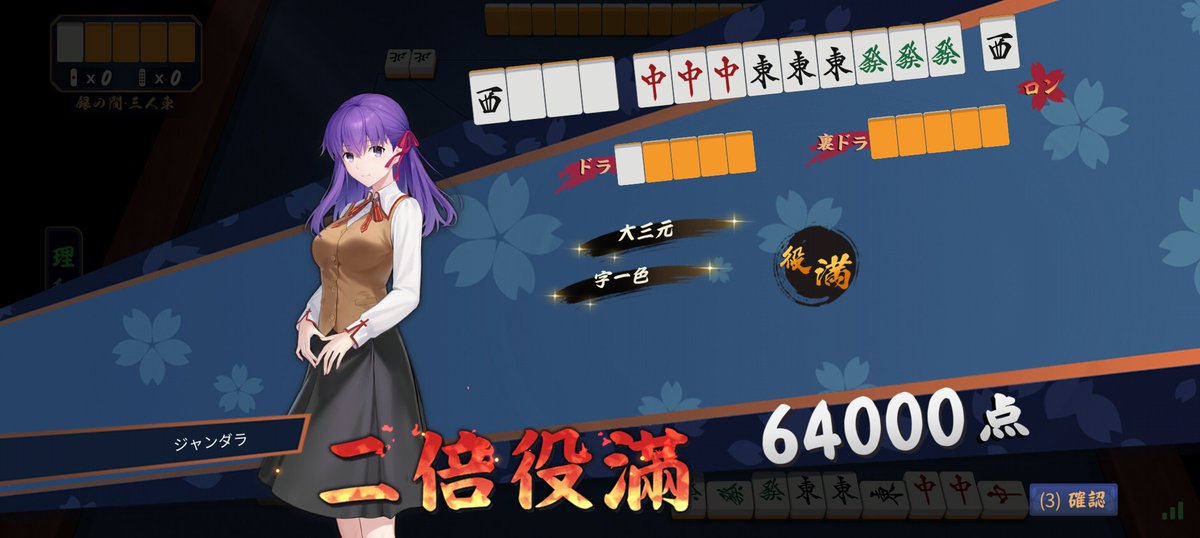 あきと tweet media