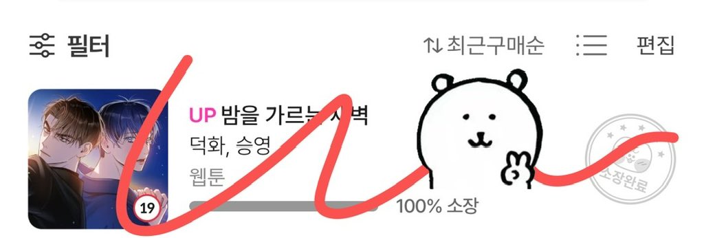 깃털 tweet media