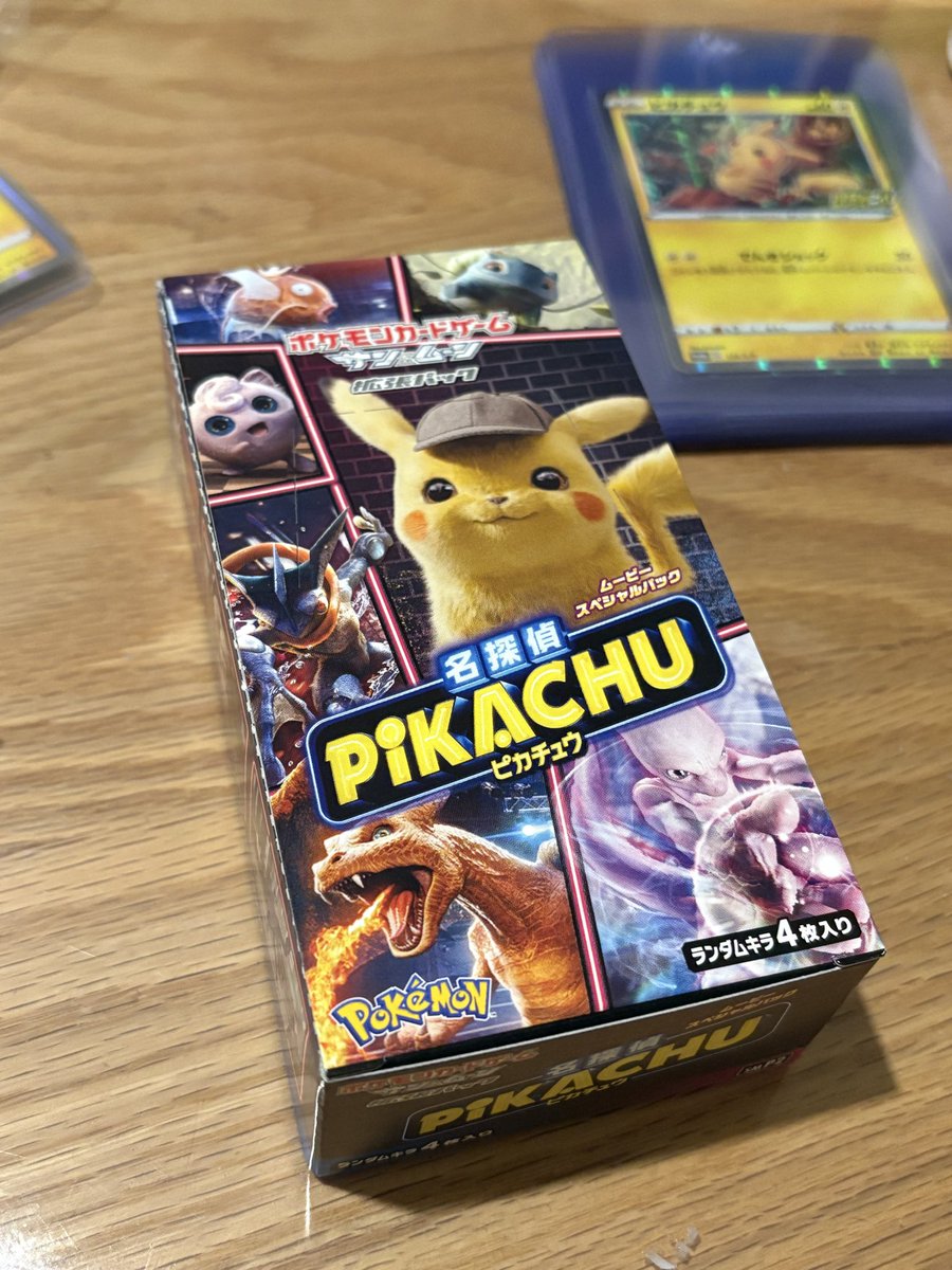 ポケモンカード 名探偵ピカチュウ 1box シュリンクなし ここに