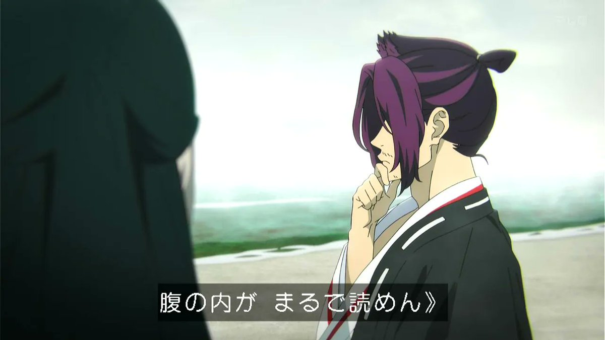 melloworldHD's tweet photo. まあた遊佐浩二がなんか企んでる #jigokuraku #地獄楽 https://t.co/racjaIpRD1