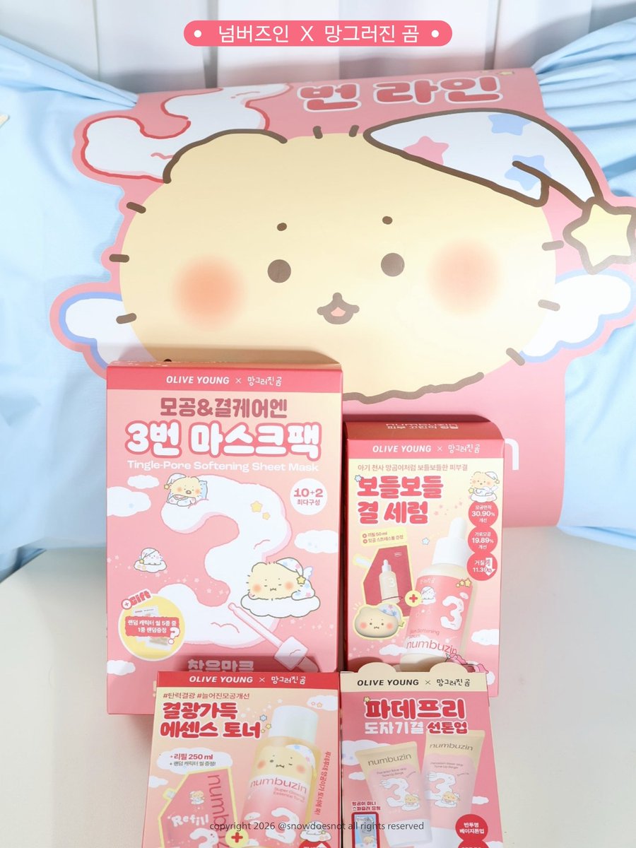 snowdoesnot's tweet photo. #제품제공 #RT이벤트
#RT 추첨 팔로워 3분께 망곰 스트레스 볼과 넘버즈인 3번 세럼 본품 50ml 기획세트(+리필 50ml)를 보내드립니다🎁
(*2/6 당발)

➡️ 두쫀쿠?? NO NO 난 두쫀쿠보다 망쫀쿠🩷

아기천사 망곰이 스트레스볼 주문하신분??
2/1(일) 올리브영에 넘버즈인 X 망그러진 곰 에디션 출시🪽 https://t.co/InuGeVTez2