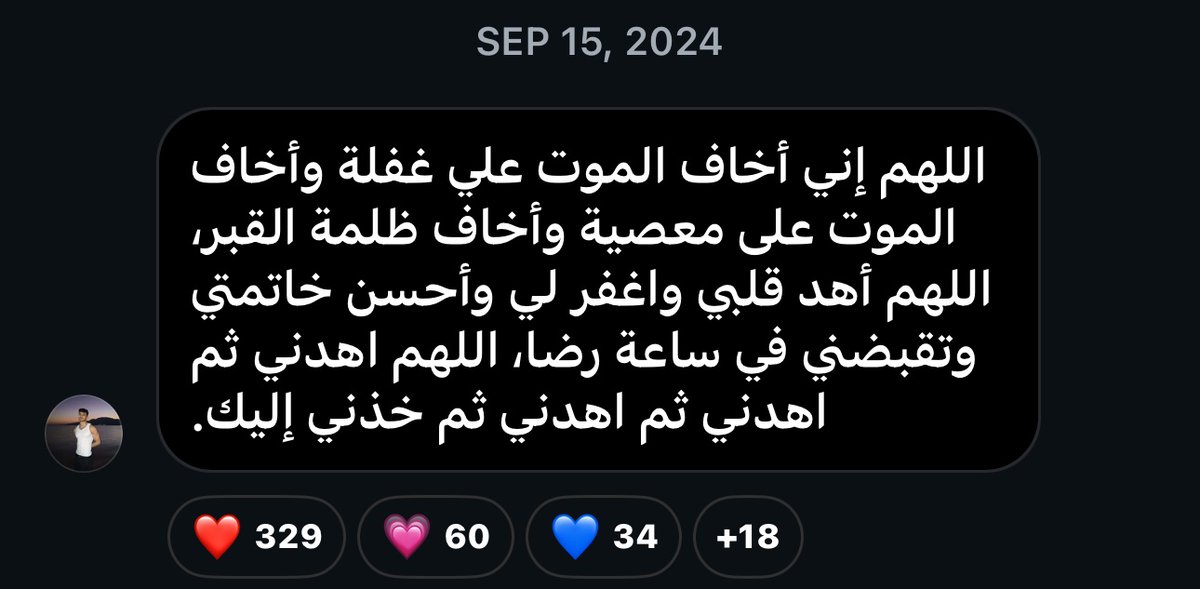 anawhdan's tweet photo. كان منزلهم في حساب الانستا بتاعه 
اقرأوها https://t.co/mbS5JglJn2