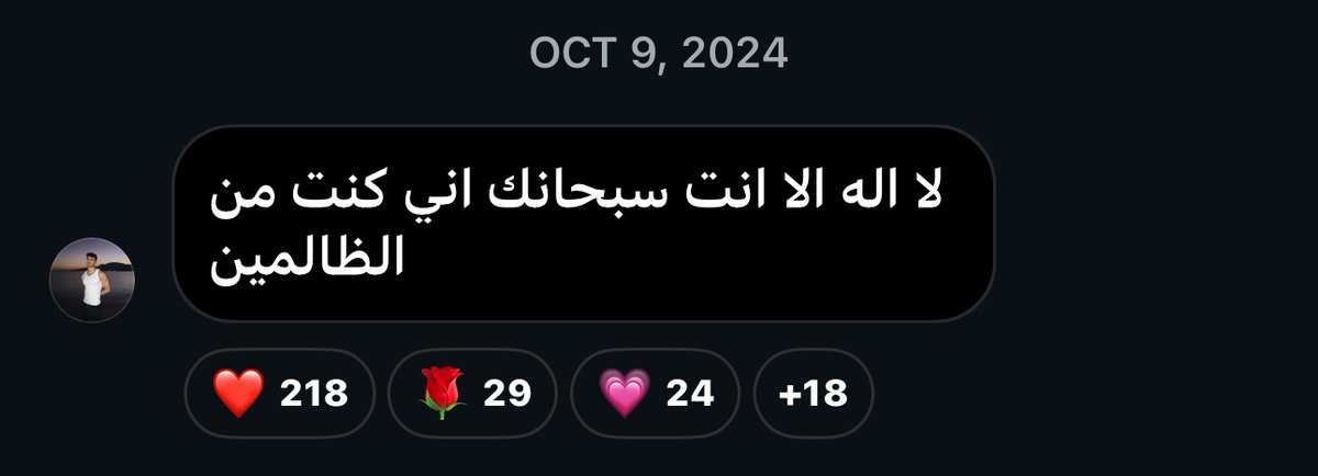 anawhdan's tweet photo. كان منزلهم في حساب الانستا بتاعه 
اقرأوها https://t.co/mbS5JglJn2