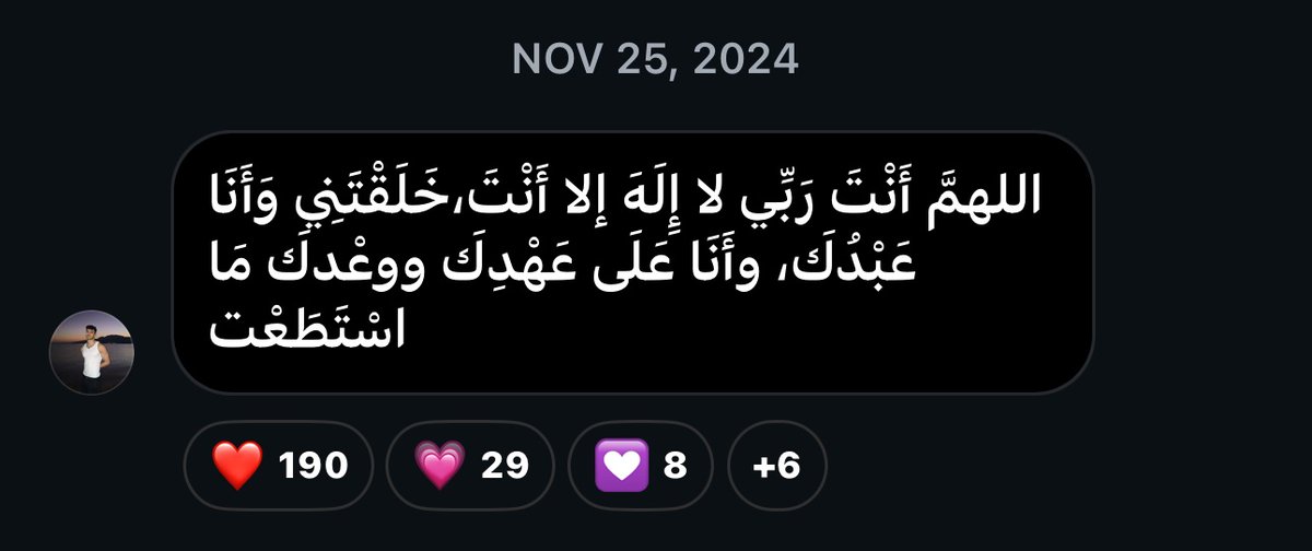 anawhdan's tweet photo. كان منزلهم في حساب الانستا بتاعه 
اقرأوها https://t.co/mbS5JglJn2