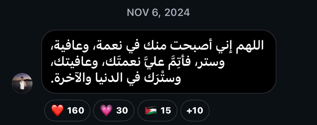 anawhdan's tweet photo. كان منزلهم في حساب الانستا بتاعه 
اقرأوها https://t.co/mbS5JglJn2