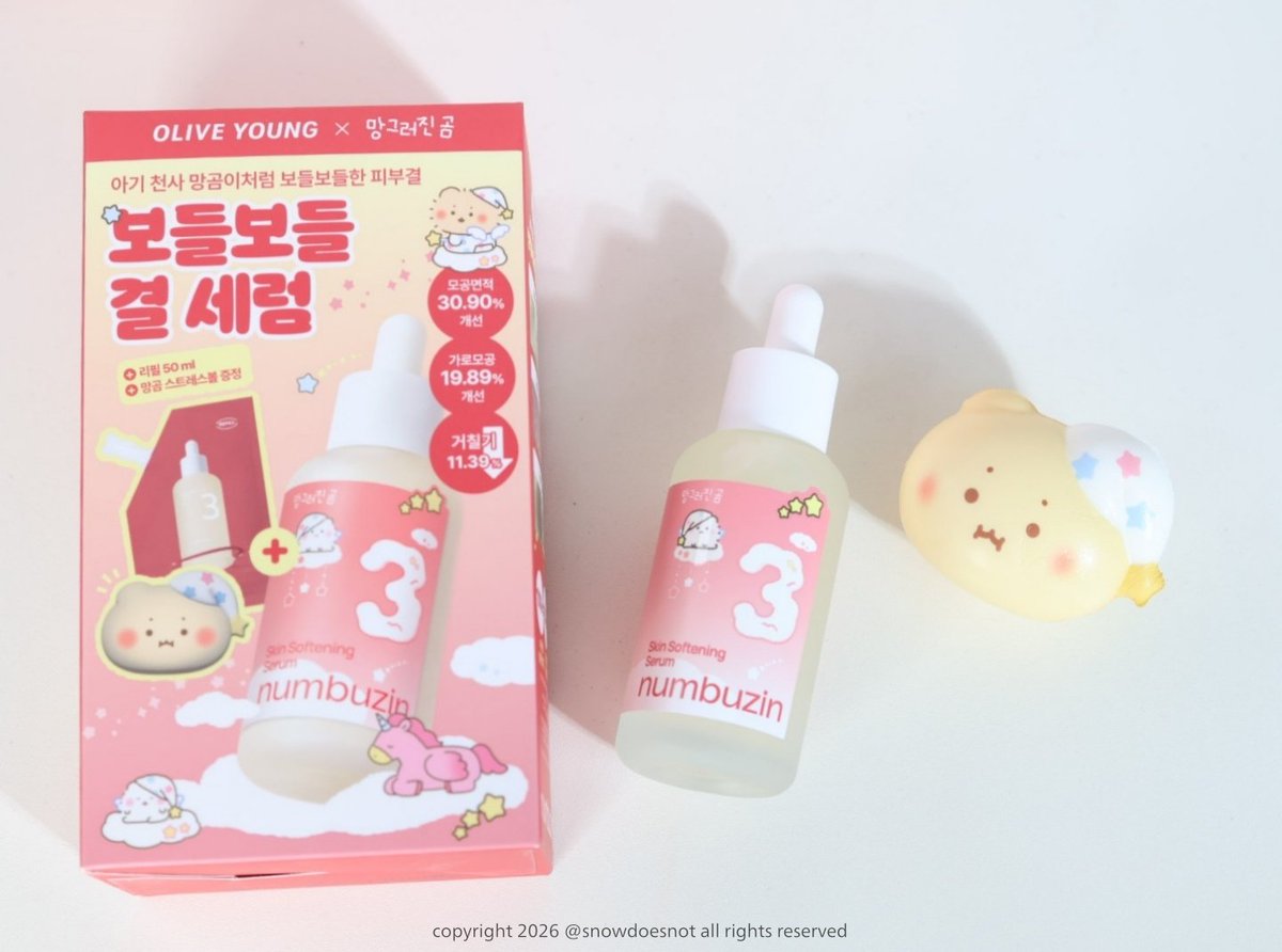 #제품제공 #RT이벤트
#RT 추첨 팔로워 3분께 망곰 스트레스 볼과 넘버즈인 3번 세럼 본품 50ml 기획세트(+리필 50ml)를 보내드립니다🎁
(*2/6 당발)

➡️ 두쫀쿠?? NO NO 난 두쫀쿠보다 망쫀쿠🩷

아기천사 망곰이 스트레스볼 주문하신분??
2/1(일) 올리브영에 넘버즈인 X 망그러진 곰 에디션 출시🪽