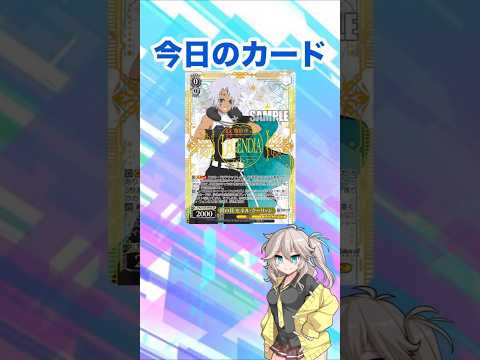 動画紹介！】ヴァイスシュヴァルツ】テイルズオブ カード紹介09