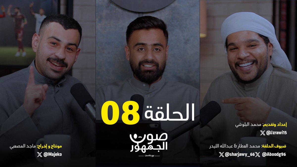 Maged | المصعبي tweet media