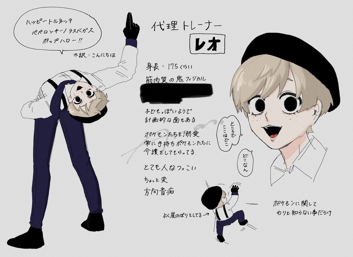 anan_pkmn999's tweet photo. #pkmn絵描きさんと繋がりたい
#オリトレ
 
交流しませんか
全反応お迎えいきます https://t.co/33fdAkIh9s