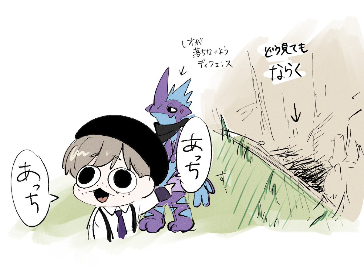 anan_pkmn999's tweet photo. #pkmn絵描きさんと繋がりたい
#オリトレ
 
交流しませんか
全反応お迎えいきます https://t.co/33fdAkIh9s