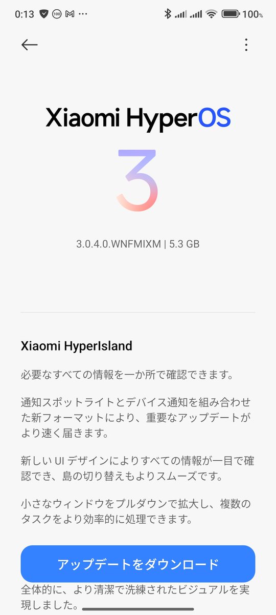 si1ji1's tweet photo. 対象外だと思ってたHyperOS3が降ってくるようです
#POCOM6Pro https://t.co/eRO6bawdRm
