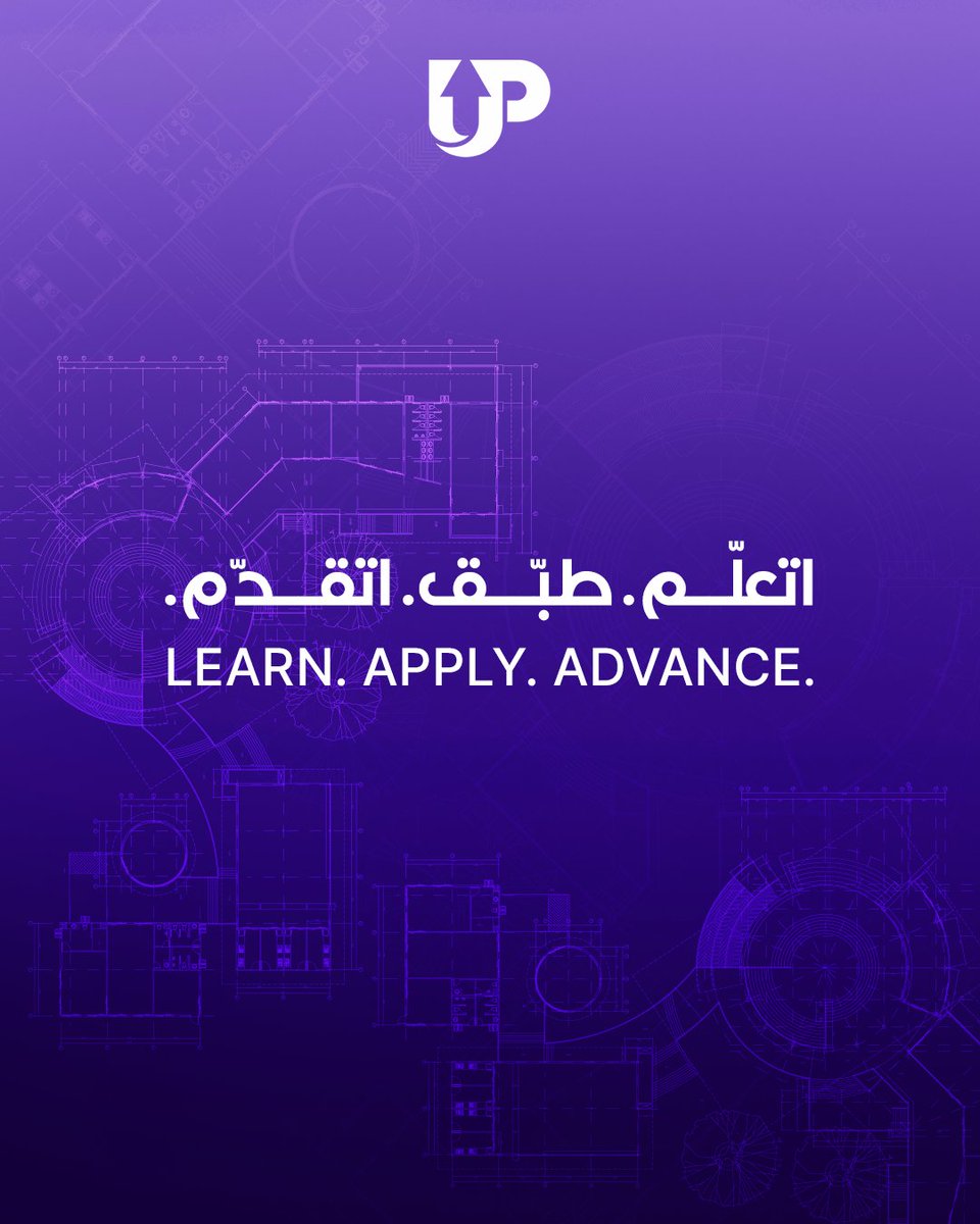 UPgrade_ARC_'s tweet photo. أتمكن من أدواتك كمهندس في مجالك عشان تقدر تتحكم في مصيرك المهني مع Upgrade هتتعلم هتطبق وه��كبر 

#upgrade https://t.co/r15EHosEUk