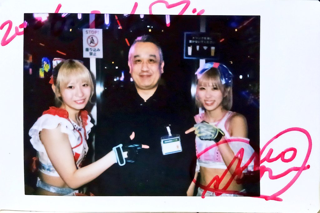 毎日まおぴ しごおわ→新宿 急遽、報告業務で行った店舗で休憩回しの