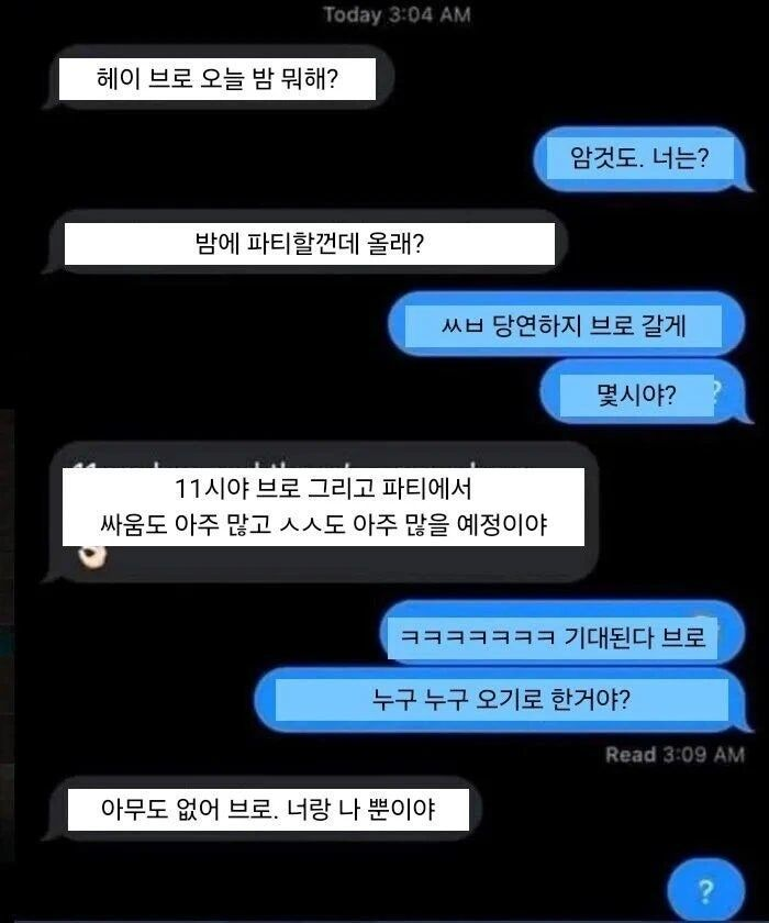 T04D0's tweet photo. 비계에 올래 브로 비계에 싸움도 아주 많고 그림은 별로 없을 예정이야
아무도 없어 브로. 너랑 나뿐이야 https://t.co/kMqNp4hSd4