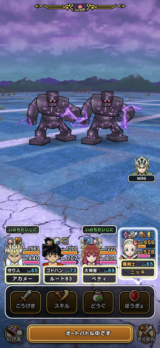 ChannelDatMore's tweet photo. キラーアーマーの覚醒千里行選択中、ようがんトーチの乱入ではめつのゴーレムじゃなく、ホワイトキングの場合もあるのね。
で、通常バトルの乱入で１度だけホワイトキングがあった、ような。。。
記憶違いかな🤔
乱入確定後にどっちを出すか振り分けてるんだろうか🤔
#ドラクエウォーク https://t.co/EaTD7CKIpw