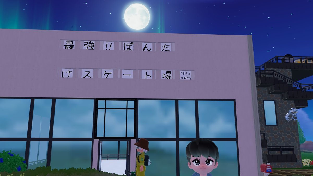 pontake08's tweet photo. スケート場できた https://t.co/sdn6RZiukl