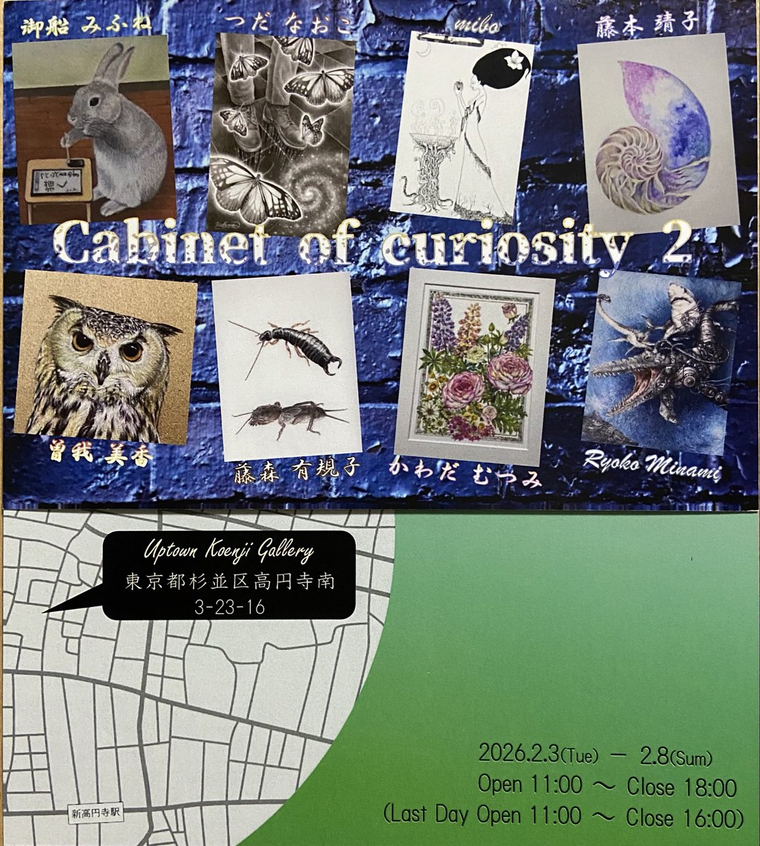 曽我 美香 色鉛筆画家✴︎５色で描く色鉛筆画作品展2✴︎4/4~4/24えんしんライフサポートプラザ tweet media