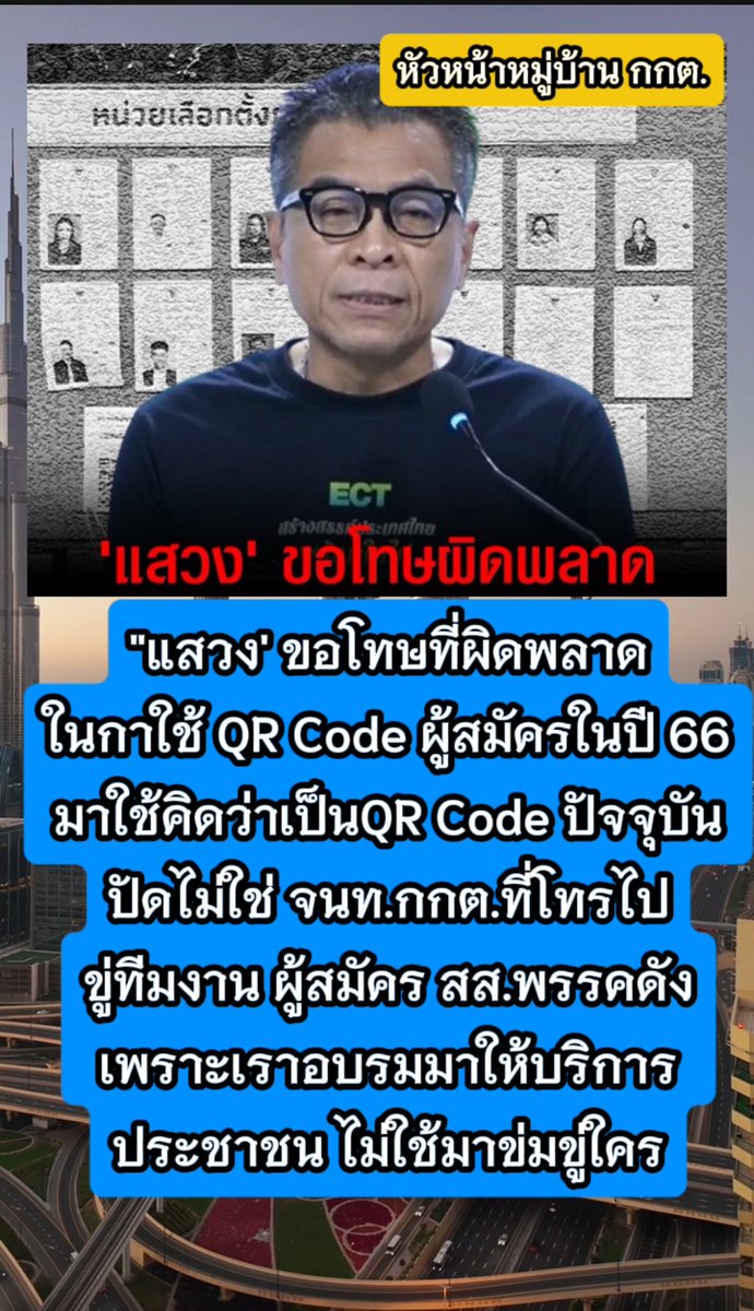sombat599's tweet photo. https://t.co/zk1CojBG2H