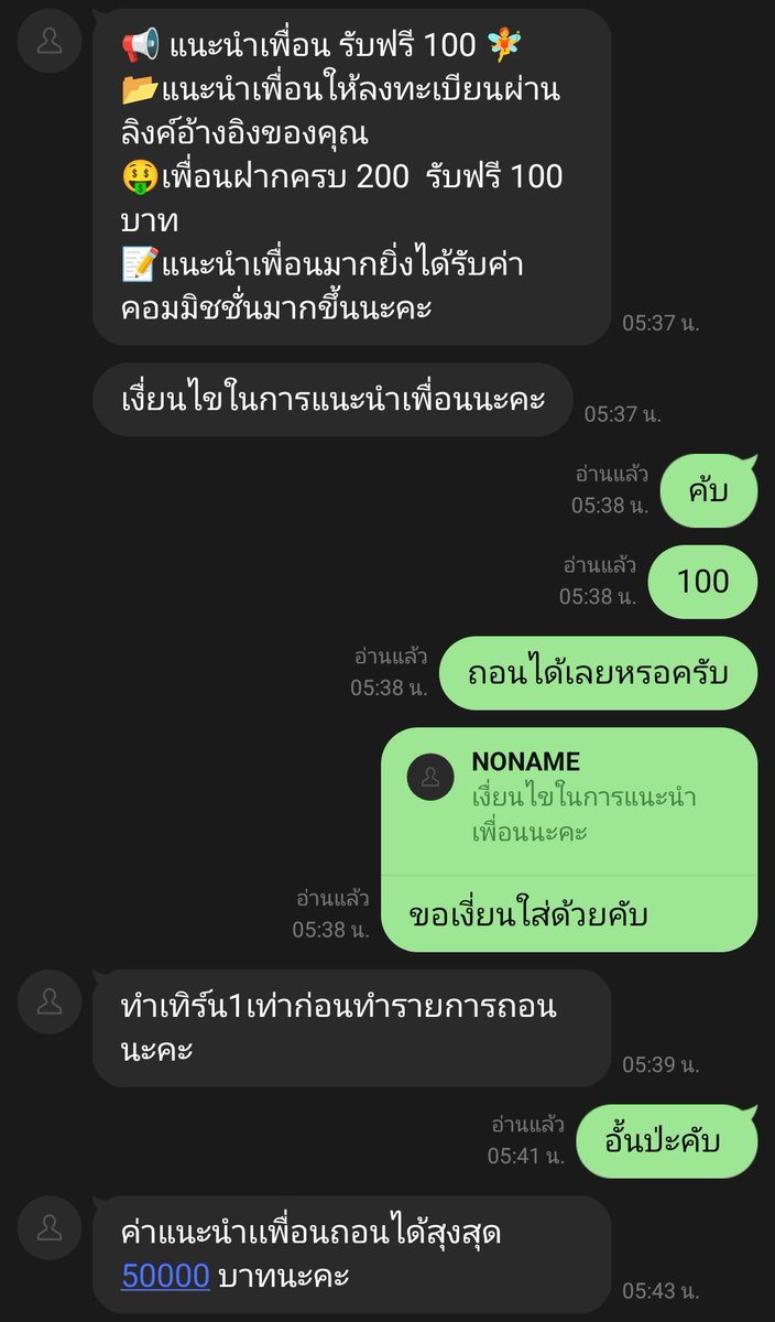 Hanz tweet media
