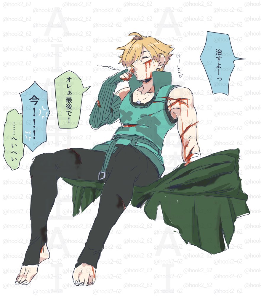 差分ありがとうございました🙏 