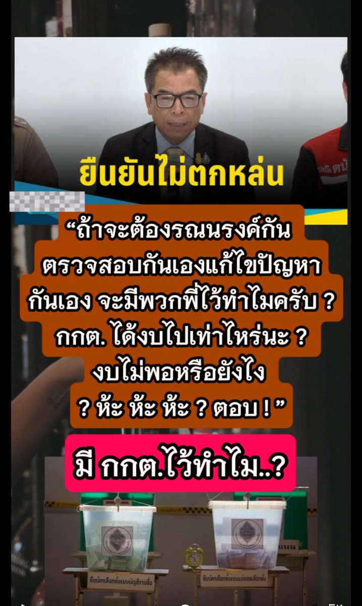 sombat599's tweet photo. https://t.co/1I6DqIwLI3