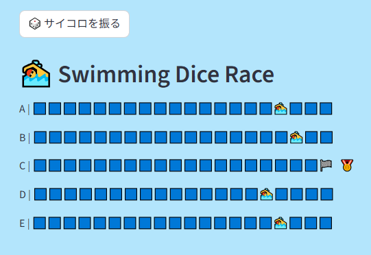 ariman324's tweet photo. 9週目、Swimming Dice Race
ちょっと前に発表した競馬ゲームの水泳版。こちらも後ろ向きに泳ぐ。#50週チャレンジ

https://t.co/C2aIhWWMP9 https://t.co/mq4KB8WR38