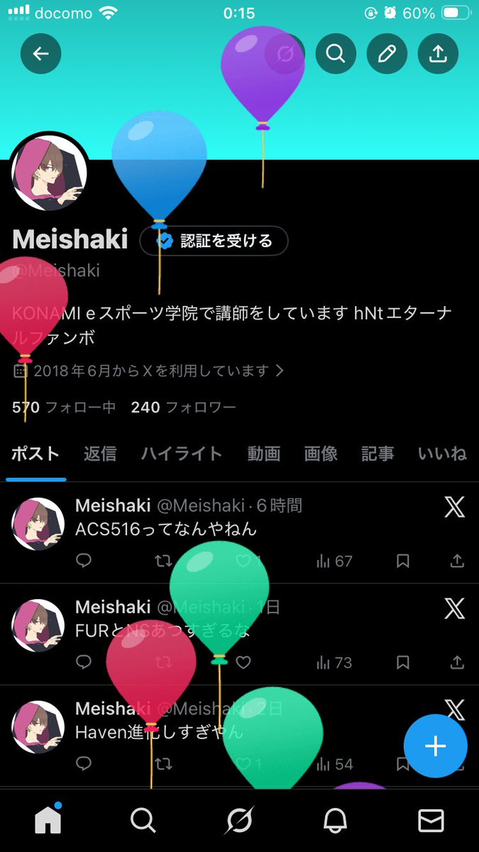Meishaki tweet media