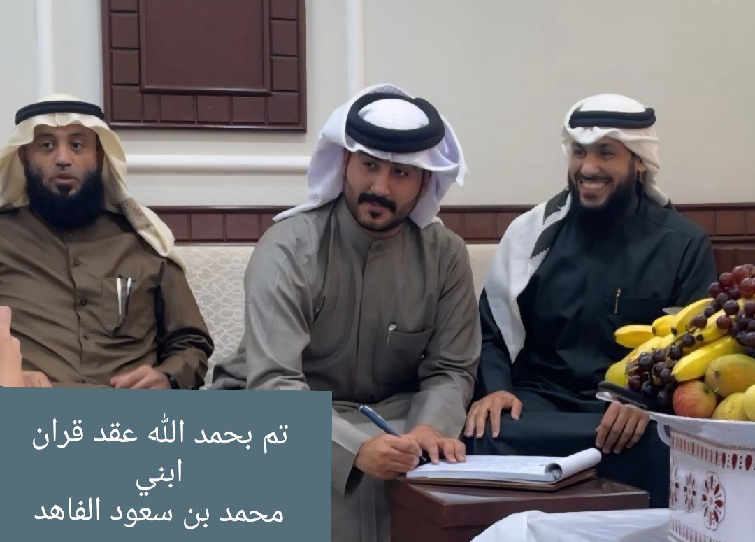 د. سعود الهاجري tweet media