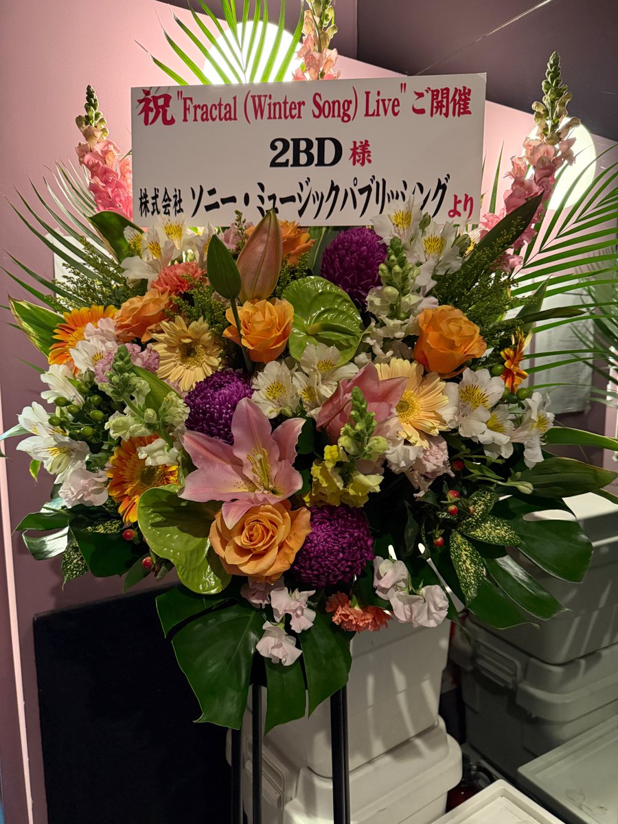 「2BD（シュガー吉永、大野由美子）：Fractal (Winter Song) Live」
久々の2BD、楽しかったです。
そして青山に移転後の初Polaris。移転前の空間がお気に入りだったんだけどなぁ。