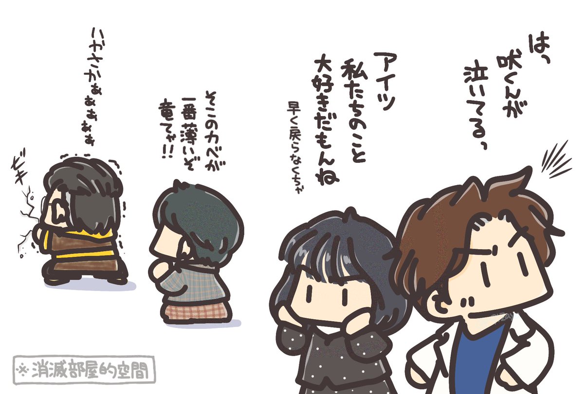 9izaya's tweet image. 指輪なしでも発揮される保護者力