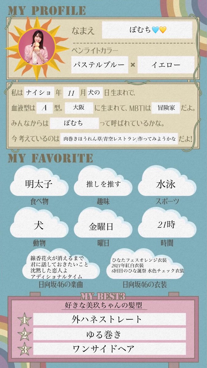 omikumiku_'s tweet photo. 金村美玖ちゃん推しがやってみたﾆｮ
#hinatagram https://t.co/1qAEhjLNIS