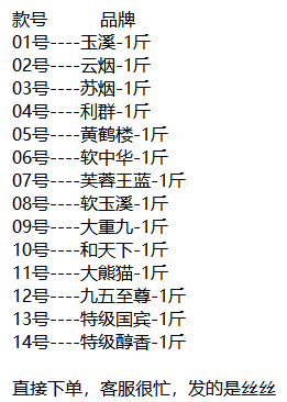 吴二棒 tweet media