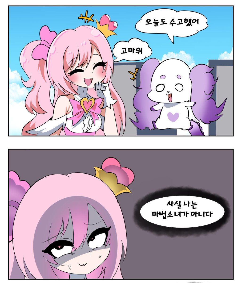 forestotter8377's tweet image. 마법소녀는 서큐버스 1화 그려봤습니다.

풀버젼을 댓글 링크에 올려봤습니다 많관부