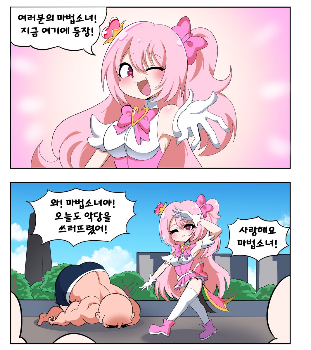 forestotter8377's tweet image. 마법소녀는 서큐버스 1화 그려봤습니다.

풀버젼을 댓글 링크에 올려봤습니다 많관부