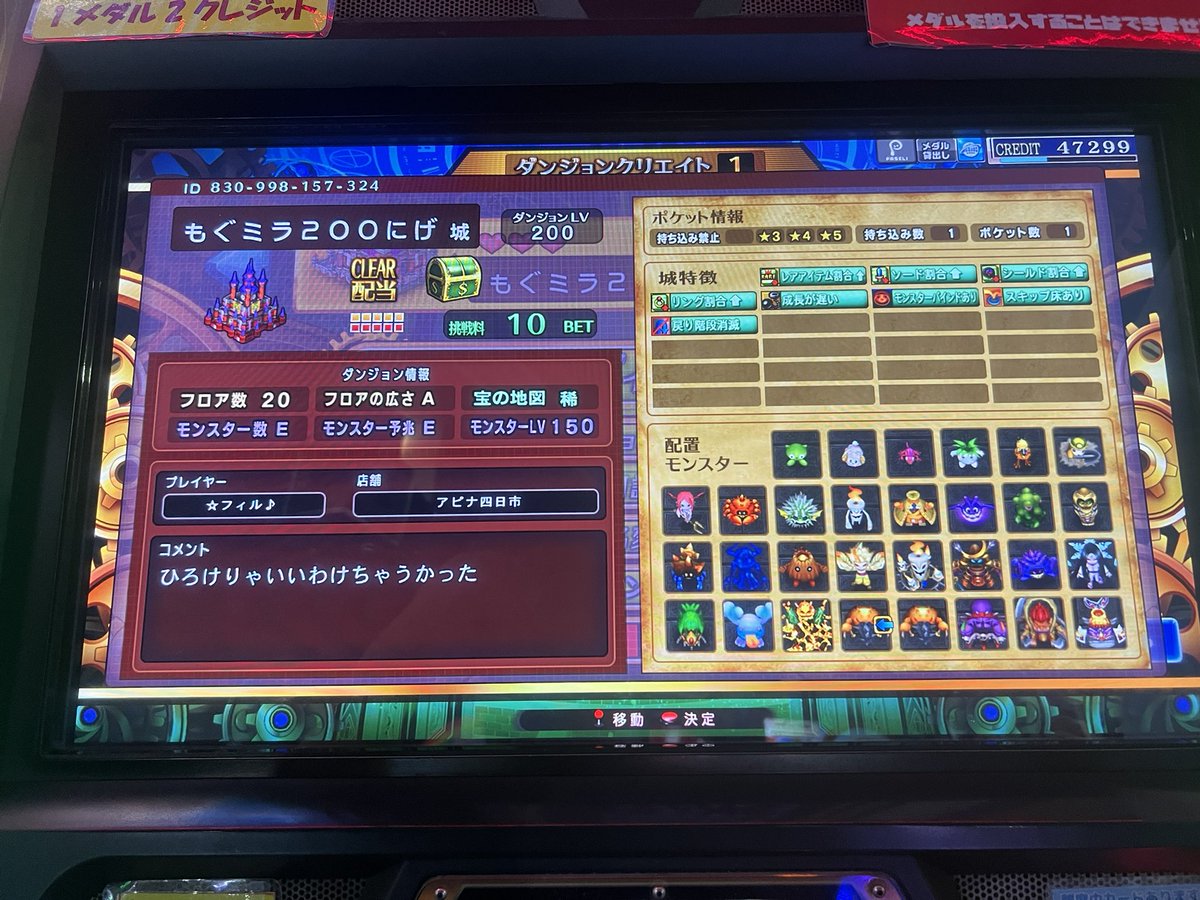 たぬたぬ (@pontanu76) / Posts / X