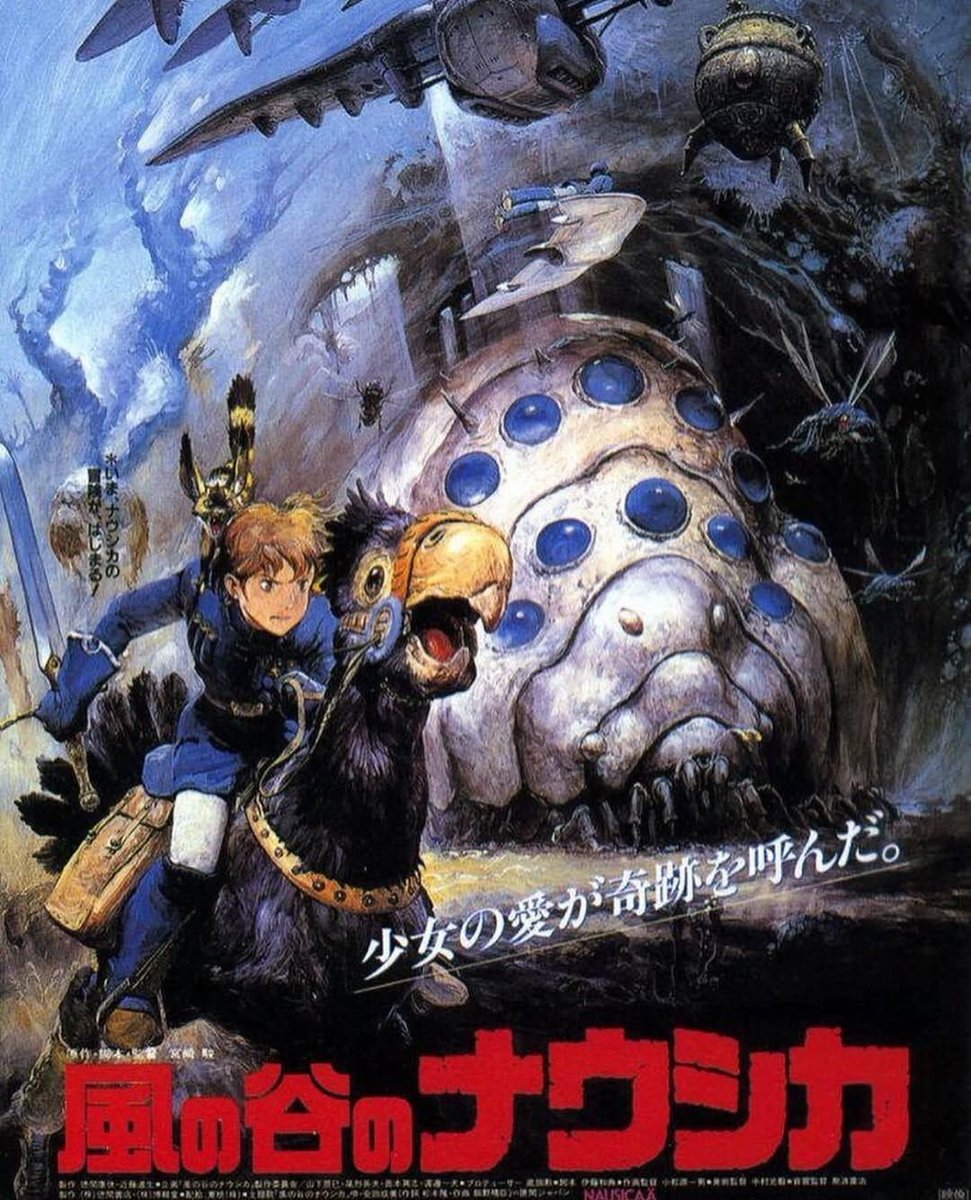 SciFiArchives's tweet photo. Japanese poster for Nausicaä of the Valley of the Wind https://t.co/CCvqzV4MXT