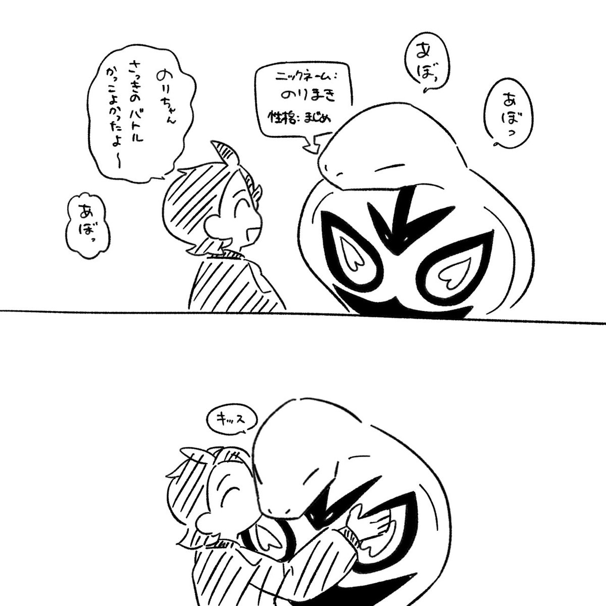 完全に無意識ながら伝染しているもよう 