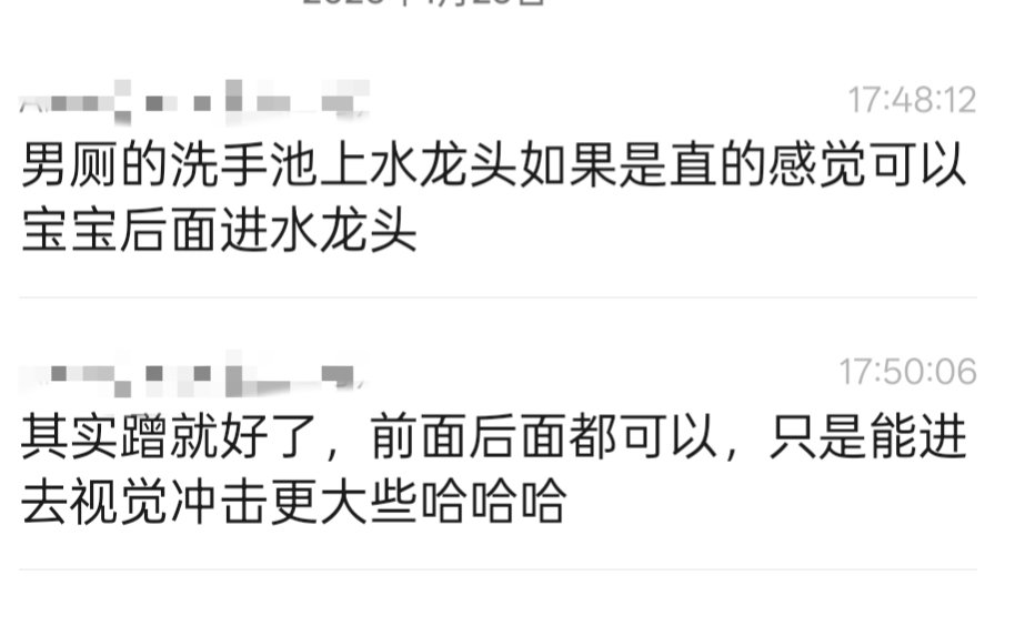 LinspuppyY56849's tweet photo. 露出➕水龙头play https://t.co/8rU8Sof1EQ
