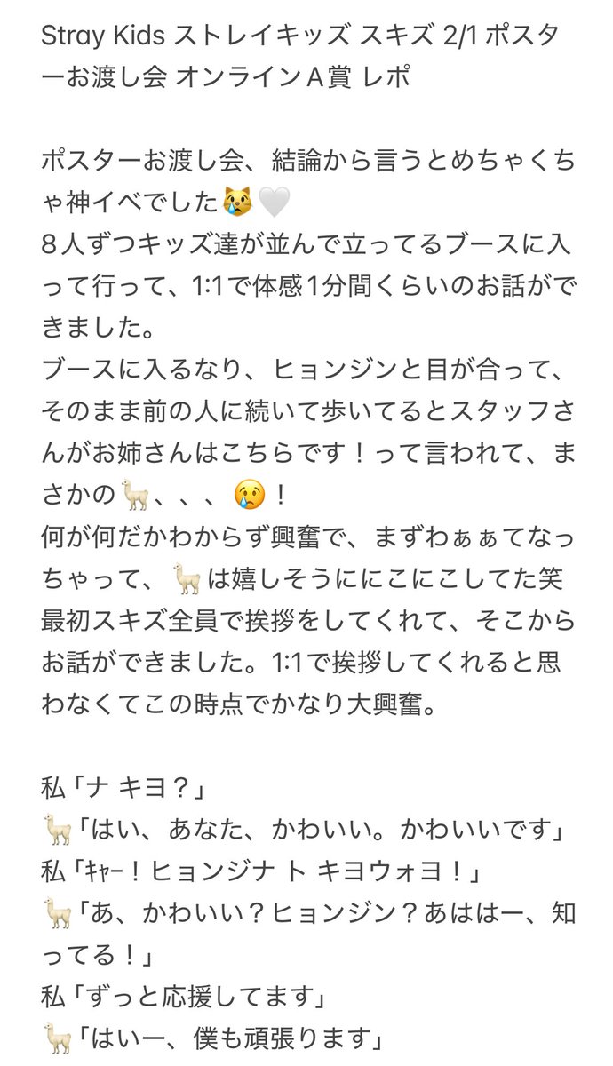 ちゅん🪽 tweet media