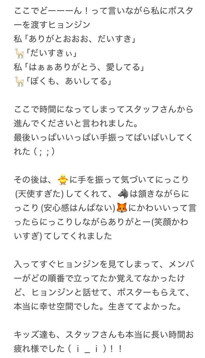 ちゅん🪽 tweet media